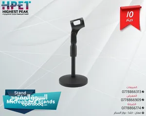  7 تشكيلة مايكرفونات (مايك سلكي ولاسلكي و mic UHF)
