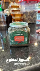  5 شاي اخضر طبيعي