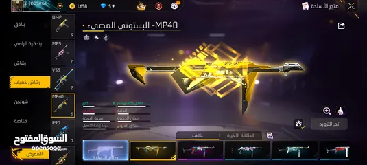 4 حساب فري فاير قديم  للبيع بسعر طري