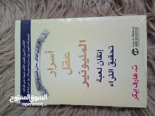  13 عرض خاص كميه محدودة احجز نسختك الاسعار 3.5 جميع العناوين المطلوبه