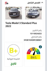  2 Tesla 3 فحص كامل للبيع بسعر مغري  مفحوصه أتوسكور +B