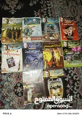 27 كتب وروايات اصليه للبيع للكبار والصغار بأسعار مناسبة للكميات