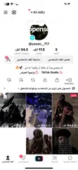  1 حساب تيك توك 17kمتابع