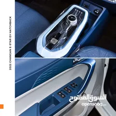  10 شانجان اي ستار الكهربائية 2025 Changan E-Star EV Hatchback