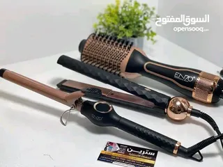  3 بكج اصحاب الذوق الرفيع انزو تسخين سريع يجهز في 30 ثانية فقط مزود بشاشة LED