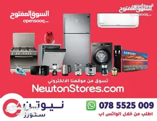  2 ماكينة صنع الثلج هوم اليكتريك سعة 1.7 لتر، لون سلفر من نيوتن ستورز nw10700