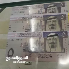  11 للبيع عملات سعودية نادرة