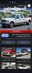  1 يتوفر كريل فقط فورد f350