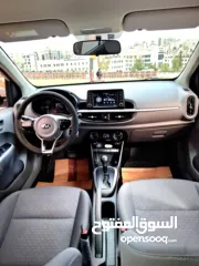  7 مورنينج 2020 عداد قليل 39 ولا غرام بويا