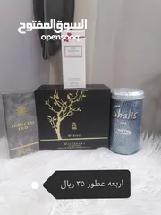  6 مجموعة عطور مختلف المركات