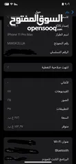  1 1️⃣ايفون 11 ابرو ماكس 