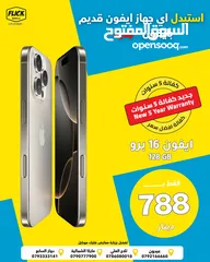  1 جديد كفالة الشرق الاوسط ايفون 16 برو بافضل سعر//IPHONE 16 PRO (128GB) NEW