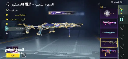  12 حساب للبيع المستعجل بسعر مغري