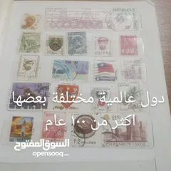  16 مجموعة طوابع مميزة جدا للبيع دفتر مرتب بعضها عمره اكثر من 100 عام وبسعر مميز جدا تابع الصور المرفقة