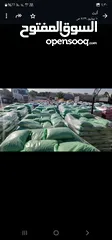  25 اكياس مواد بناء للبيع