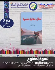  15 كتاب عن الامثال العمانيه