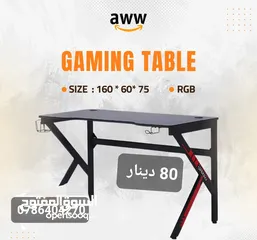  10 اقوى العروض على الكراسي  Gaming طاولات Gaming اقوى العروض على شاشات Gaming