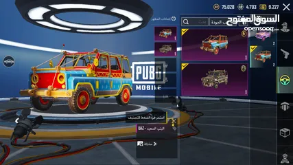  30 حساب ببجي للبيع