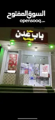  1 مطعم بوفيه للبيع الاحساء الهفوف شارع القيصريه