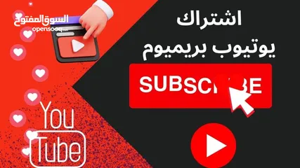  3 بيع اشتراكات Netflix / شاهد / يوتيوب بريميوم