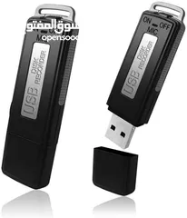  1 USB Mini Voice Recorder Audio Digital 8GB  فلاشة تسجيل صوت