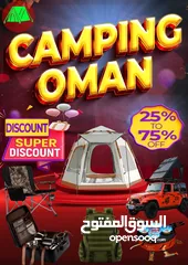  1 All kind of camping item and accessories جميع أنواع أدوات التخييم وملحقاتها