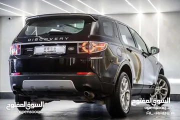  2 للايجار رنج ديسكوفري بافضل اسعار