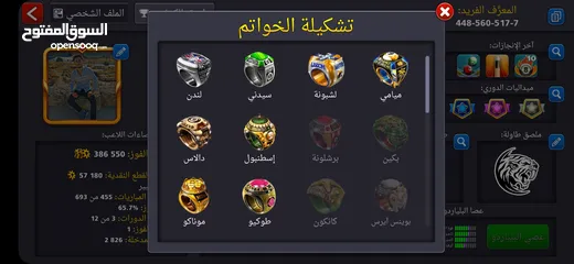  3 حساب بلياردو يا بلاش