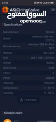 3 BITMAIN ANTMIMER S19j pro + 122/ths