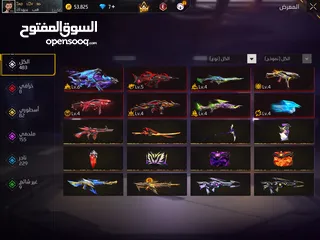  26 حساب فري فاير للامانه مش ناقصو أشي المعني يلحق حالو