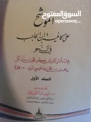  1 كتب مستعمله للبيع بحاله جيده