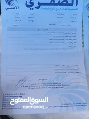  10 فورد فيوجن 2018 تيتانيوم