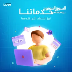  4 تصميم وتطوير المواقع الإلكترونية