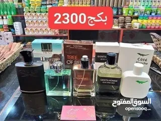  10 بكج عطر 5قطع فقط بعشرة دنانير عرض خاص
