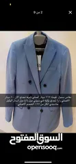  1 جينزات مقاس 34 و 32 فقط وقمصان مقاس ميديم سمول حرق اسعار لاغلاق محل والسفر