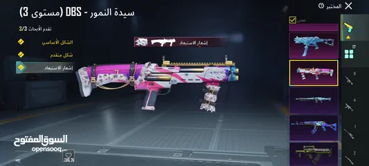  17 حساب ببجي وجه لوجه فقط  الربط الداخلي موجود ومضمون وتغيره بنفس اللحظة الحساب لقطة