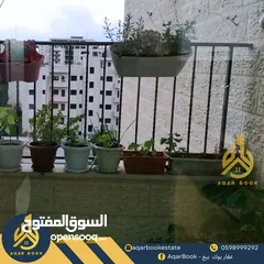  5 شقه_مميزة_للبيع  البيرة  - قرب وزارة الصحة