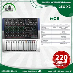  7 مكسر صوت مع بور عالي الجودة LAIKASI SOUND MIXER (MC4/MC8/MC12)