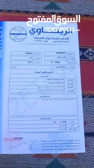  2 هونداي افانتي AD موديل 2017 ، رقم السيارة مميز "22441” رقم التواصل في الوصف