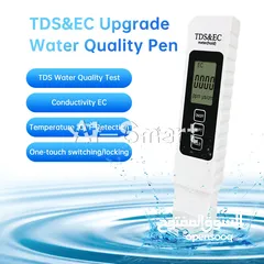  17 Water Quality Detection Pen Household Drinking Water TDS / EC / TEMP Test Meter - 20 JD