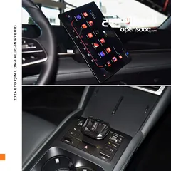  5 بي واي دي كين لارج بلج ان هايبرد 2024 BYD Qin L DM-i Plug-in Hybrid 120km