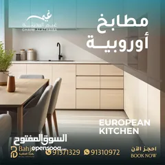  7 Apartment For Sale in Ghaim complex-Al Azaiba