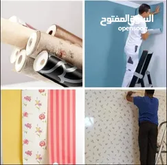  1 Wallpaper Shop — We Selling New Wallpaper Anywhere Qatar