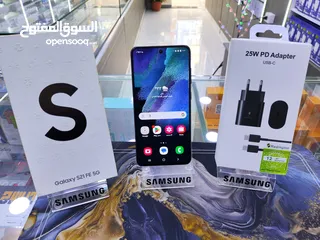  7 حبه انضيفه Samsung S21 FE 5G معها الكرتونه عربي جيجا 256 رام 16 هدية بكج متوفر توصيل