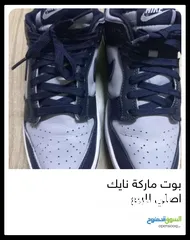  1 بوت نايكي للبيع