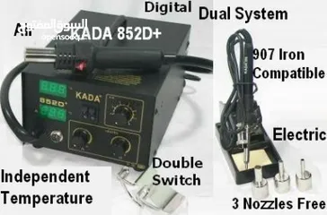  4 هيت جن (كاوي لحام )  KADA 852D+ DUAL DIGITAL SYSTEM