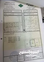  1 أرض سكنية في سعال