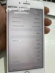  2 iPhone 7 plus