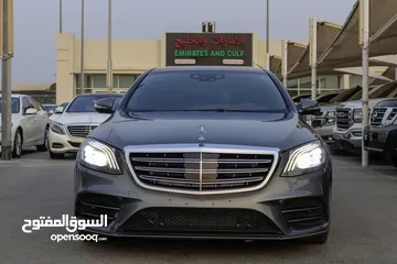  1 مرسيدس بنز S560