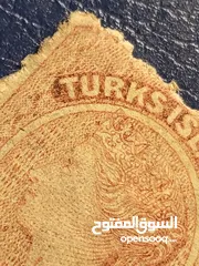  6 First Turkish stamp in the world